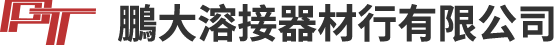 鵬大
