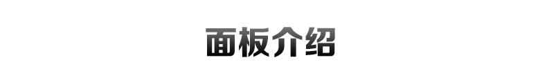 中國瑞凌 WS-300A(圖6)
